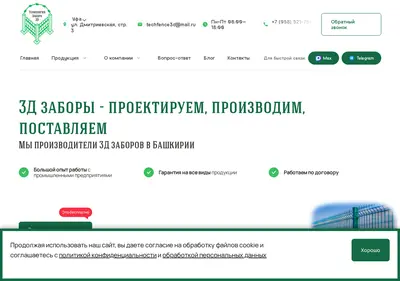 Снимок главной страницы vmsnv.ru