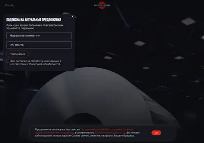 Снимок главной страницы asiasteel.ru