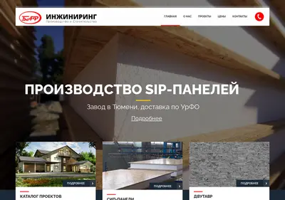 Снимок главной страницы baf-psk.ru