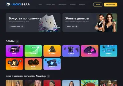 Снимок главной страницы ccox.ru
