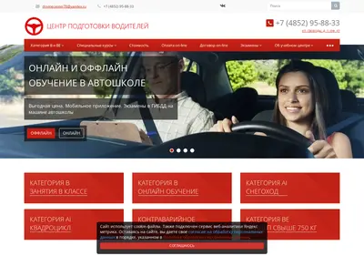 Снимок главной страницы 737575.ru