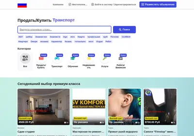 Снимок главной страницы avdoska.ru