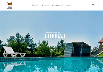 Снимок главной страницы bazasenoval.ru