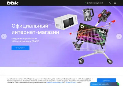 Снимок главной страницы bbk.ru