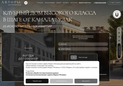 Снимок главной страницы avtor-astronomicheskaya.ru