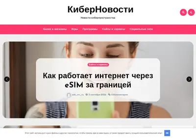 Снимок главной страницы ack-nn.ru