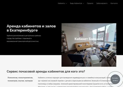 Снимок главной страницы 0377.ru