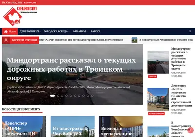 Снимок главной страницы chelindustry.ru