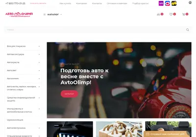 Снимок главной страницы avtoolimp21.ru