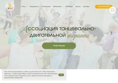 Снимок главной страницы atdt.ru
