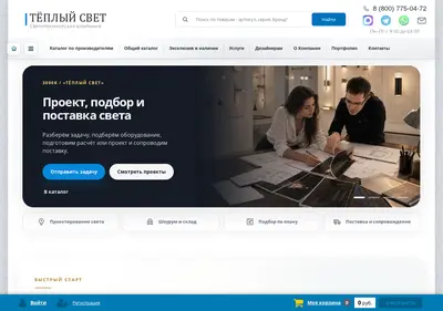 Снимок главной страницы 3000k.ru