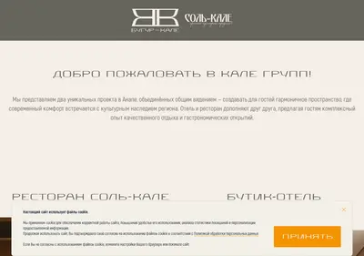 Снимок главной страницы bugurkale.ru
