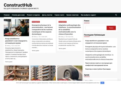 Снимок главной страницы akira-nsk.ru
