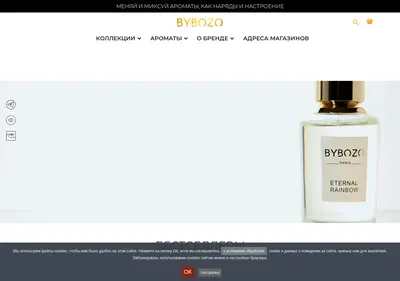 Снимок главной страницы bybozo.ru