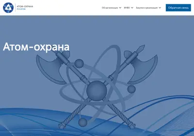 Снимок главной страницы agrd.ru