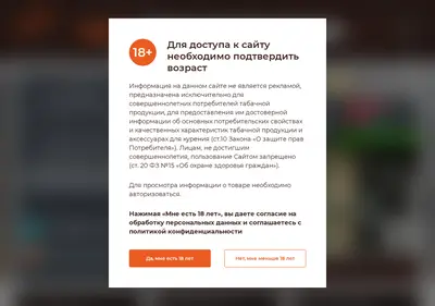 Снимок главной страницы alcapone-tabak.ru