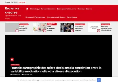 Снимок главной страницы bfsp.ru