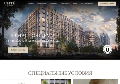 Снимок главной страницы cite-lenina.ru