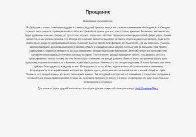 Снимок главной страницы 7ba.ru