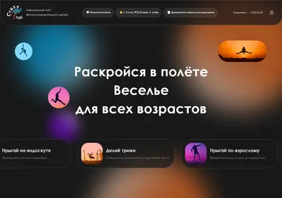 Снимок главной страницы crazyhall.ru