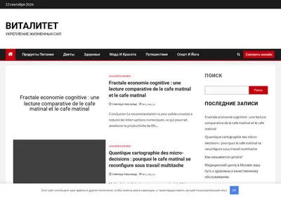 Снимок главной страницы breezetech.ru