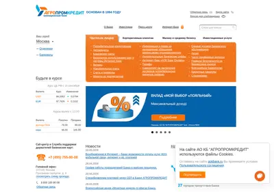 Снимок главной страницы apkbank.ru