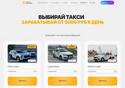 Снимок главной страницы automarket-72.ru
