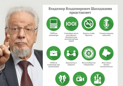 Снимок главной страницы 1001.ru