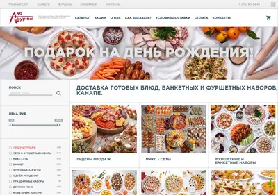 Снимок главной страницы a-furshet.ru