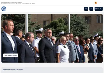 Снимок главной страницы astvsuwt.ru