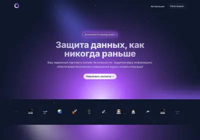 Снимок главной страницы blatosphera-vpn.ru