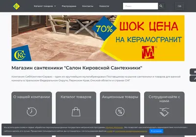 Снимок главной страницы 72sks.ru