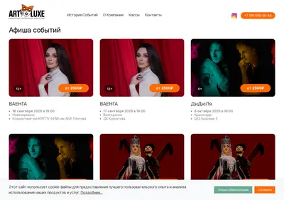 Снимок главной страницы artluxe161.ru