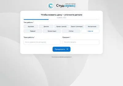 Снимок главной страницы avto-forms.ru