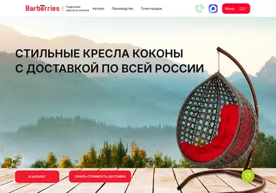 Снимок главной страницы barbaris-mebel.ru
