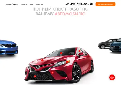Снимок главной страницы automdservis.ru