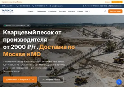 Снимок главной страницы ggame.su