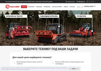 Снимок главной страницы ahwi.ru