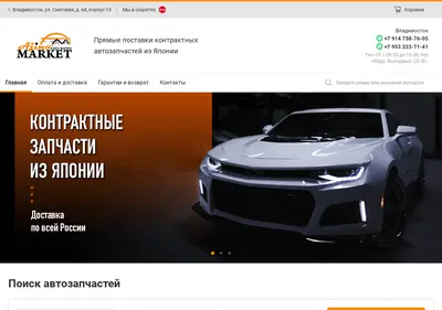 Снимок главной страницы ajinomarket.ru