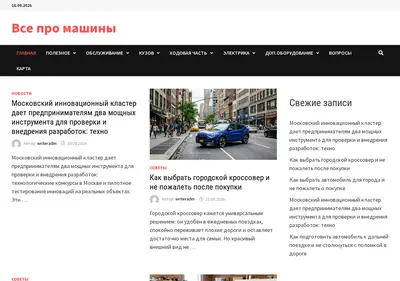 Снимок главной страницы avtovinil-ekb.ru