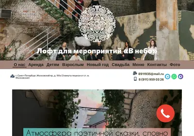 Снимок главной страницы 101000.ru