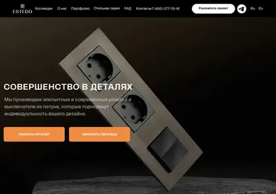 Снимок главной страницы estedo.su