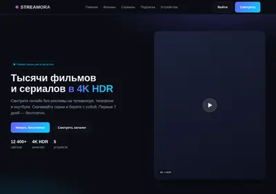 Снимок главной страницы asofe.ru