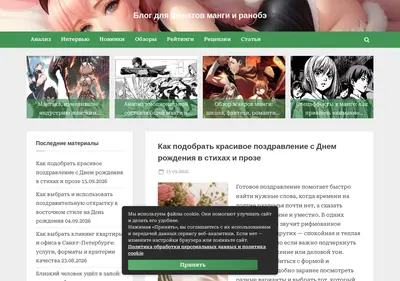 Снимок главной страницы chudo-manga.ru
