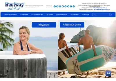 Снимок главной страницы bestwayrussia.ru