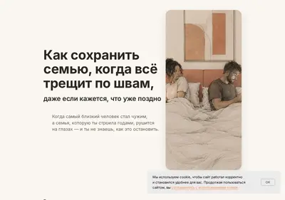 Снимок главной страницы superposition.su