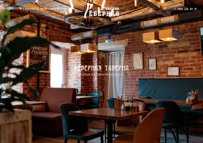 Снимок главной страницы cafe-rebernaya-dkm.ru