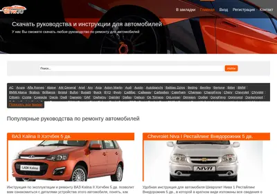 Снимок главной страницы alnw.ru