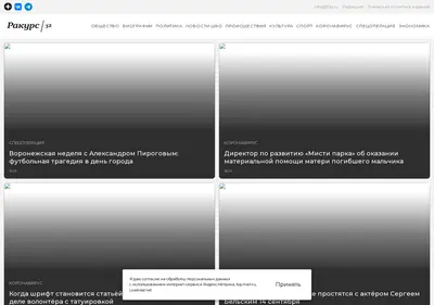 Снимок главной страницы 32q.ru
