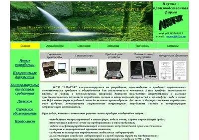 Снимок главной страницы anatek.ru